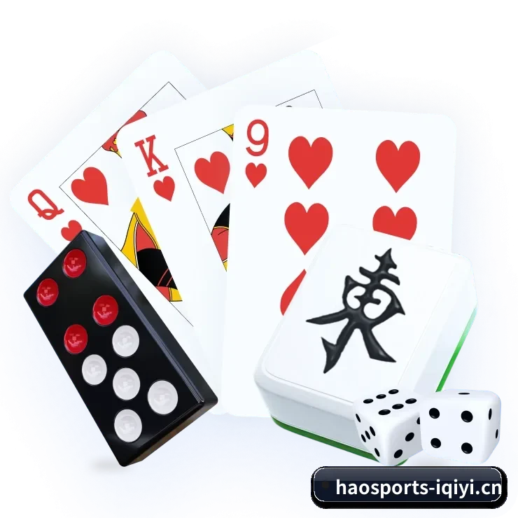全球化